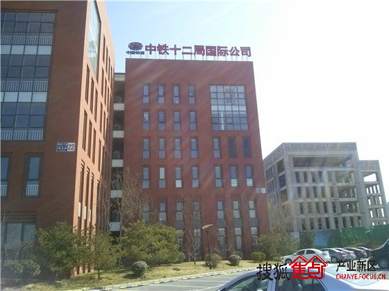 中铁七局三公司社保科 中铁十二局三公司社保中心